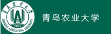 山东2016春季高考  青岛农业大学-春季高考-春季高考学生-山科院先行教育