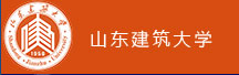 山东2016春季高考  山东建筑大学-春季高考学生-山科院先行教育