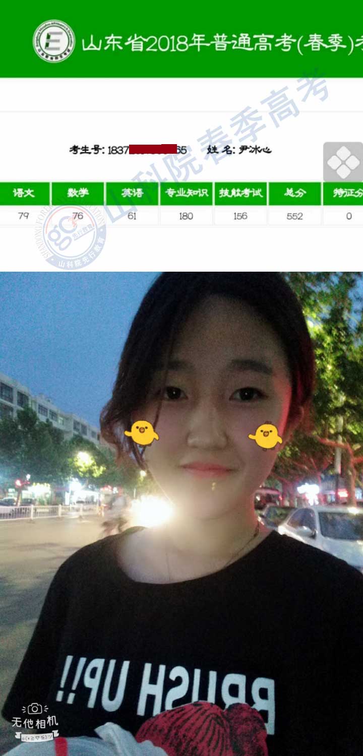 学前尹冰心.jpg